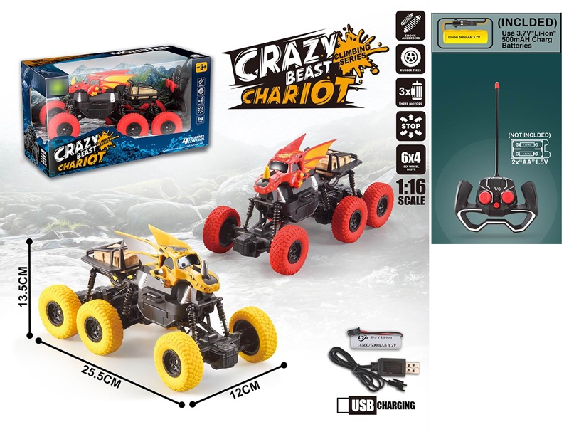 4CHANNELS 1:16 RC CAR, INCLUDED BATTERY - HP1173804