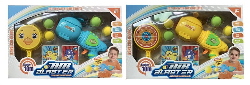 SOFT SHOOTIING GUN 2 COLORS - HP1173820