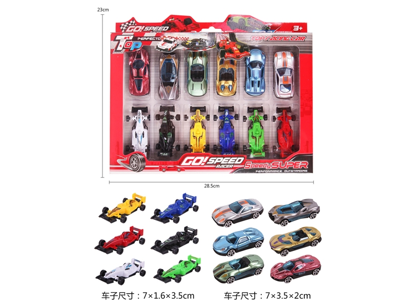 FREE WAY CAR - HP1174014