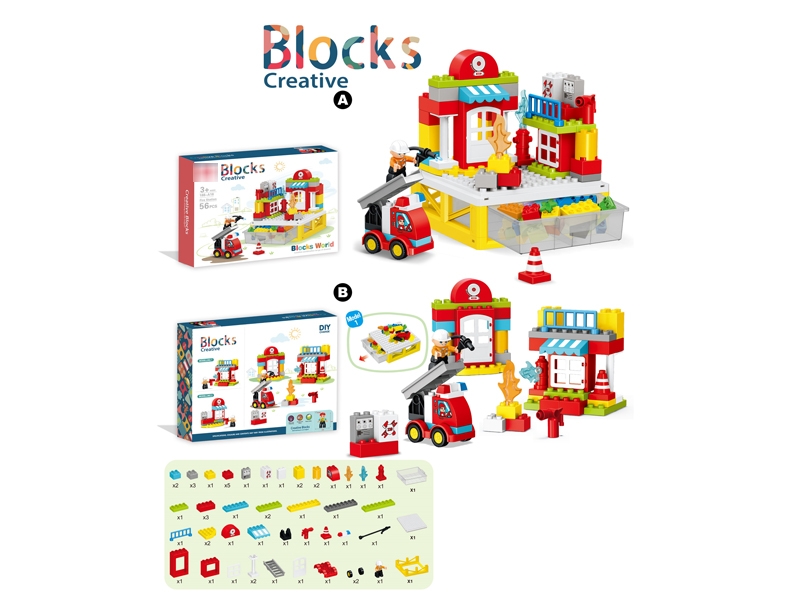 BUILDING BLOCK (56 PCS) + STORAGE BOX - HP1174017