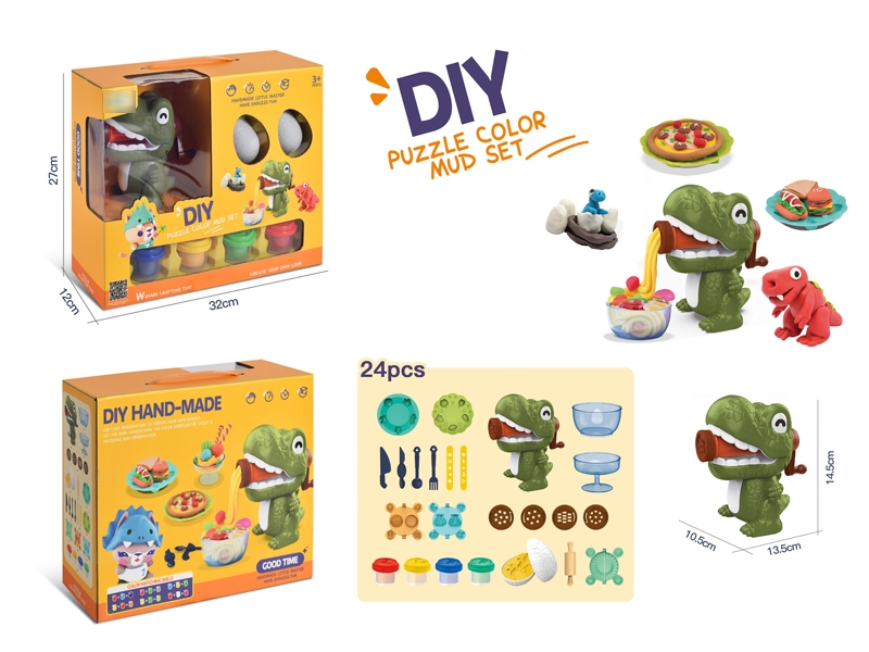 PLAY DOUGH - HP1174038