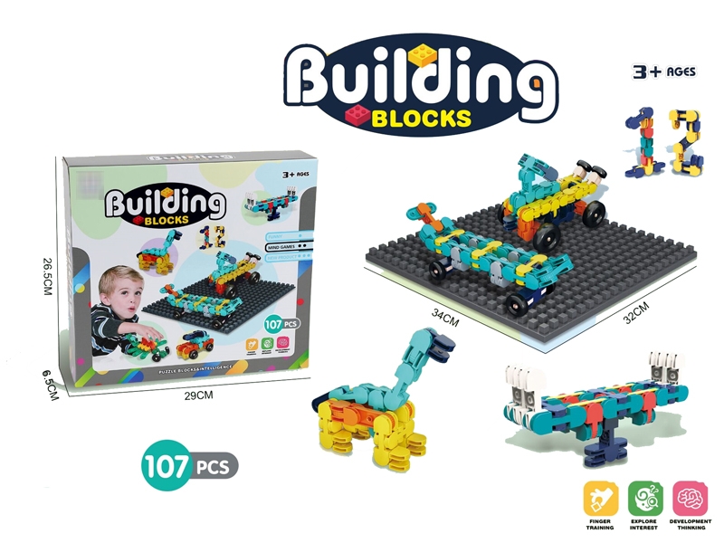 BUILDING BLOCK - HP1174054