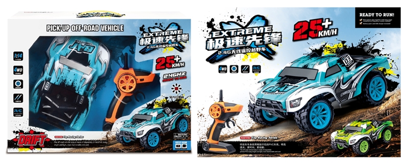 R/C 2.4G HIGH SPEED CAR (INCLUDED LITHIUM BATTERY) - HP1174086