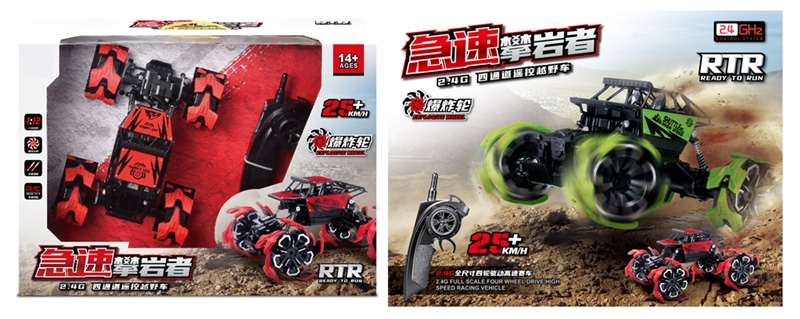 R/C 2.4G DIE-CAST CLIMBING CAR (INCLUDED LITHIUM BATTERY) - HP1174087