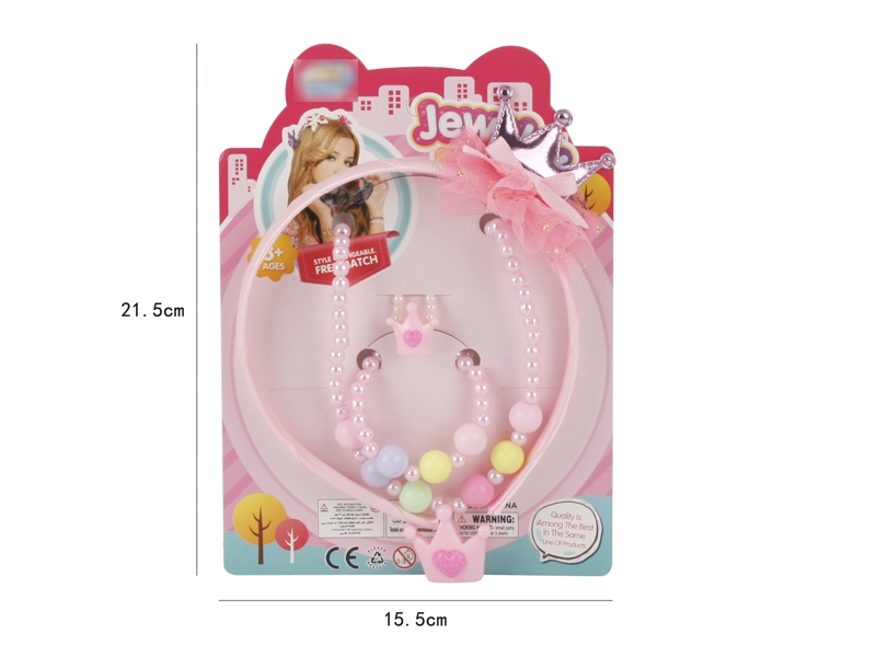 BEAUTY SET - HP1174152