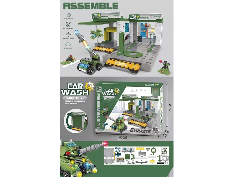 PARKING LOT SET - HP1174246