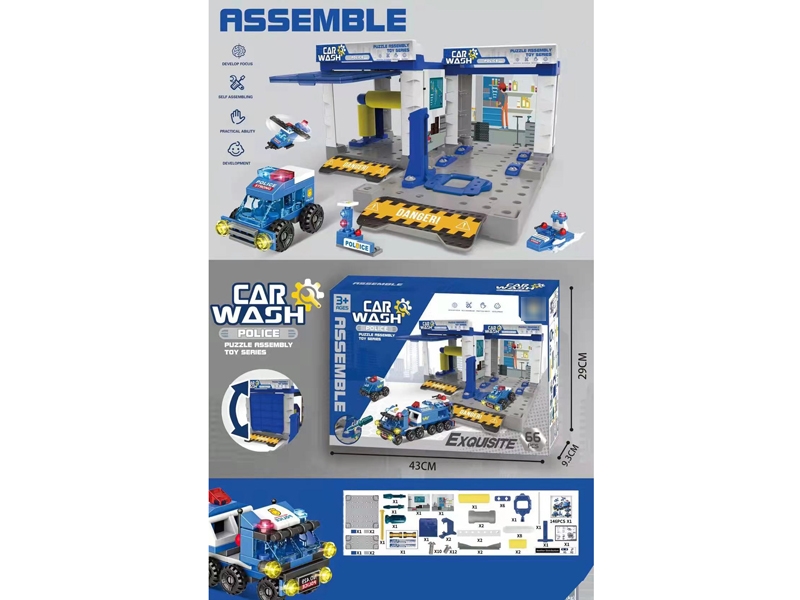 PARKING LOT SET - HP1174247