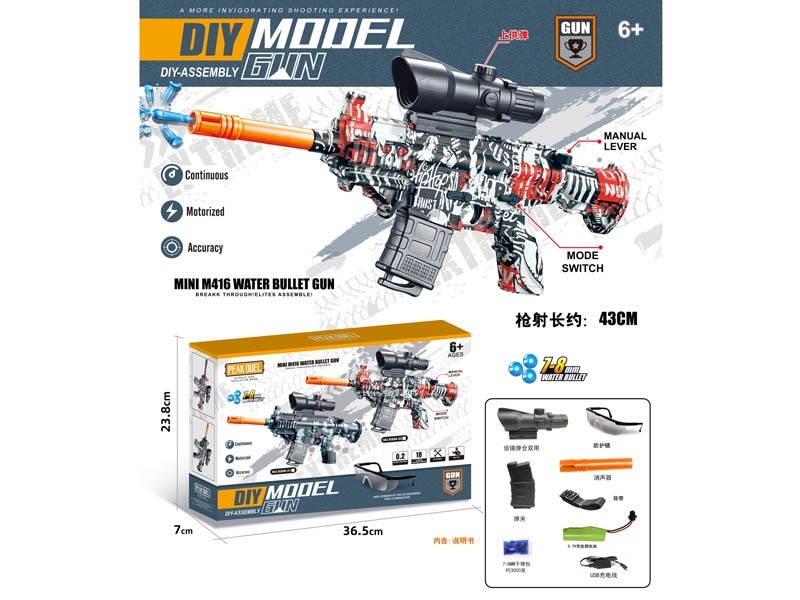 SOFT SHOOTING GUN W/WATER BULLETS - HP1174270