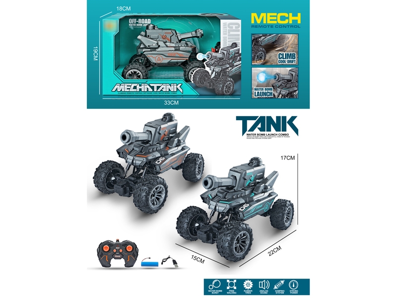 1:16 4 FUNCTION  R/C  CAR - HP1174349