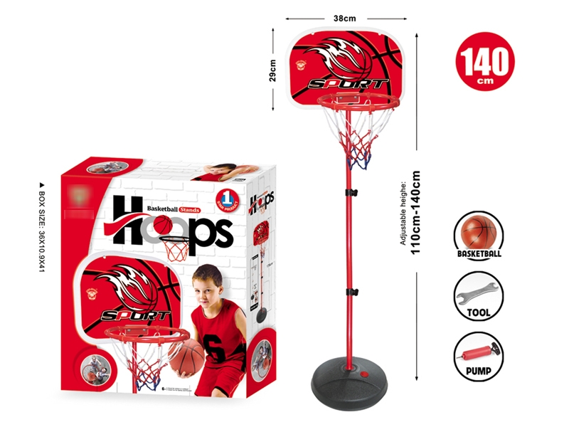 IRON BASKETBALL SET(1.4 METERS HIGH) - HP1174359