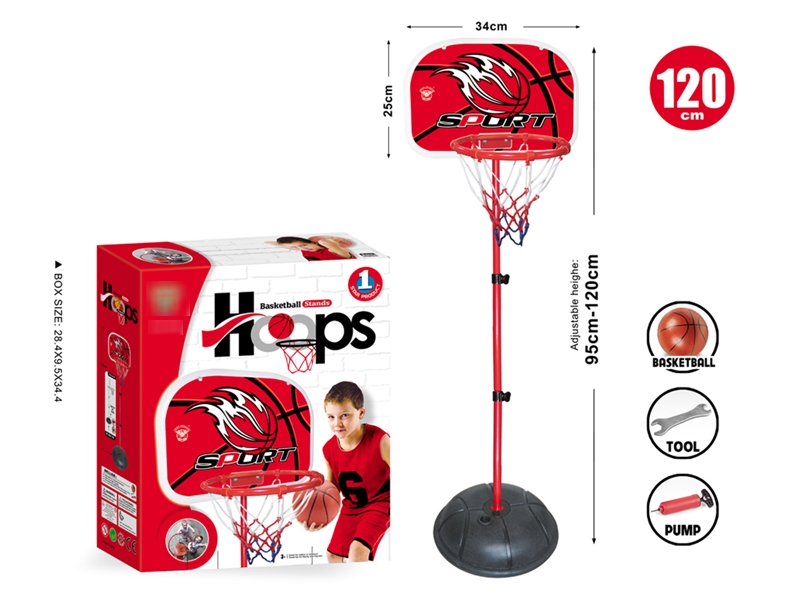 BASKETBALL SET(1.2 METERS HIGH) - HP1174360