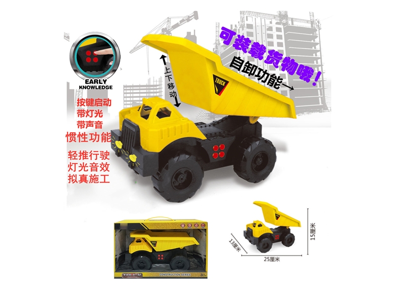 FRCTION CAR W/LIGHT&SOUND - HP1174387