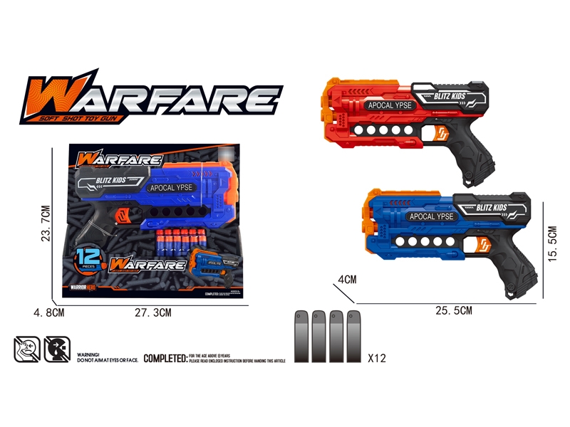 SOFT SHOOTING GUN - HP1174436