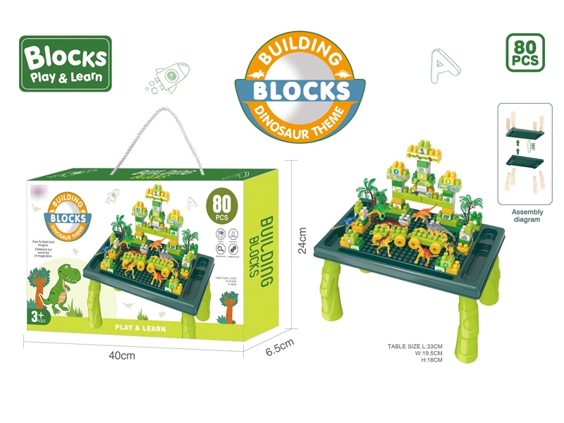 BUILDING BLOCKS - HP1174536