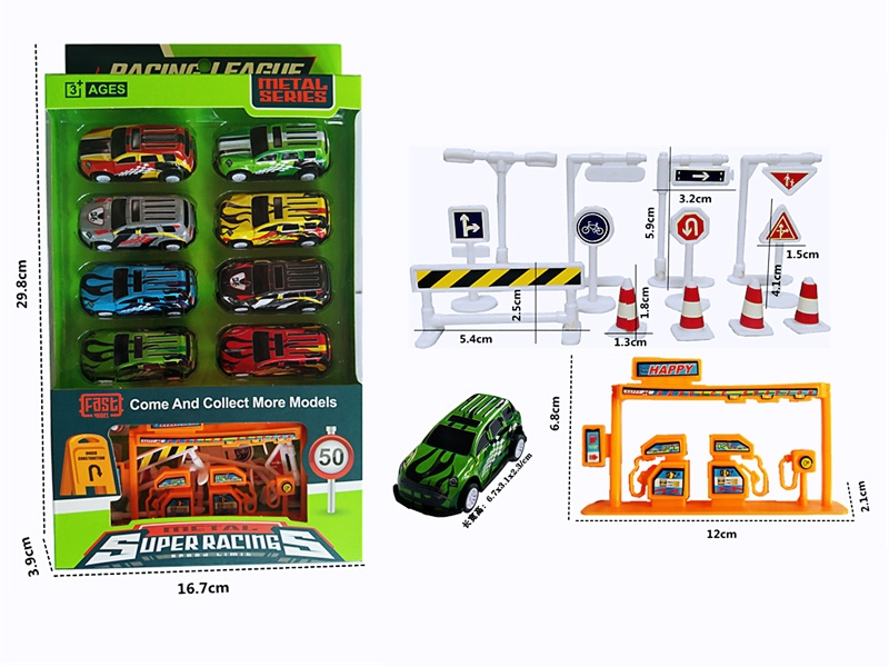 FREE WAY DIE-CAST CAR 22PCS - HP1174552