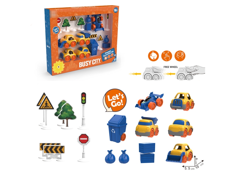FREE WAY CAR SET WITH RATTLE - HP1174580