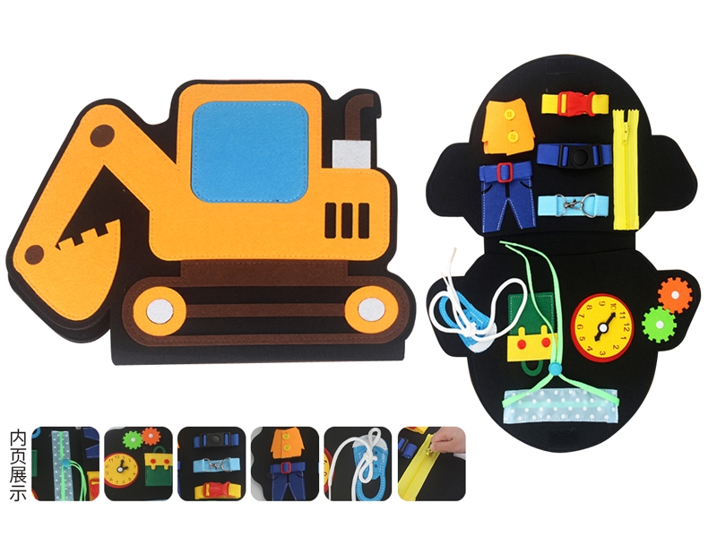 EARLY EDUCATION LEARNING SET - HP1174667