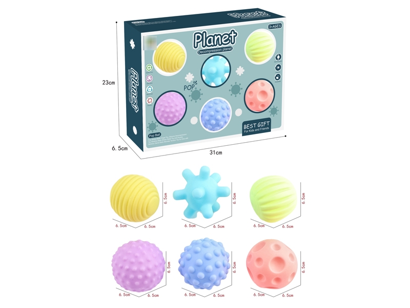 VINYL BALL - HP1174725