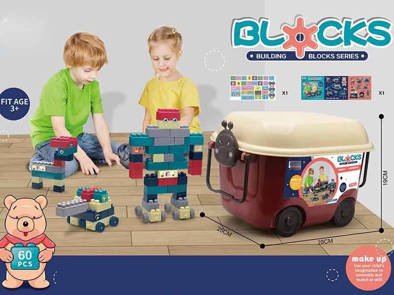 BUILDING BLOCKS (60 PCS) - HP1174775