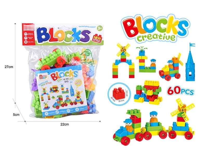 BLOCKS 60PCS - HP1174779