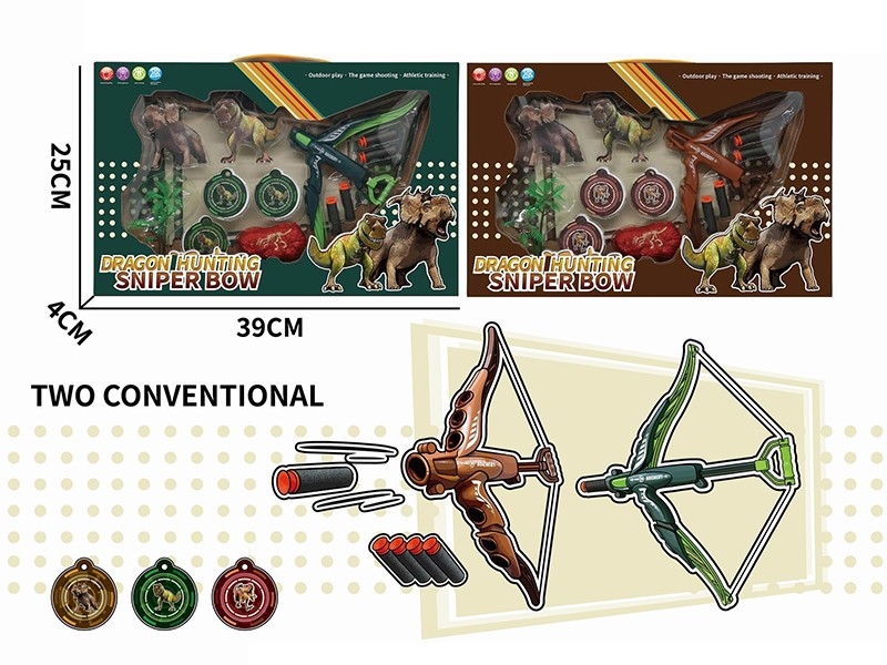BOW & ARROW SET - HP1174802