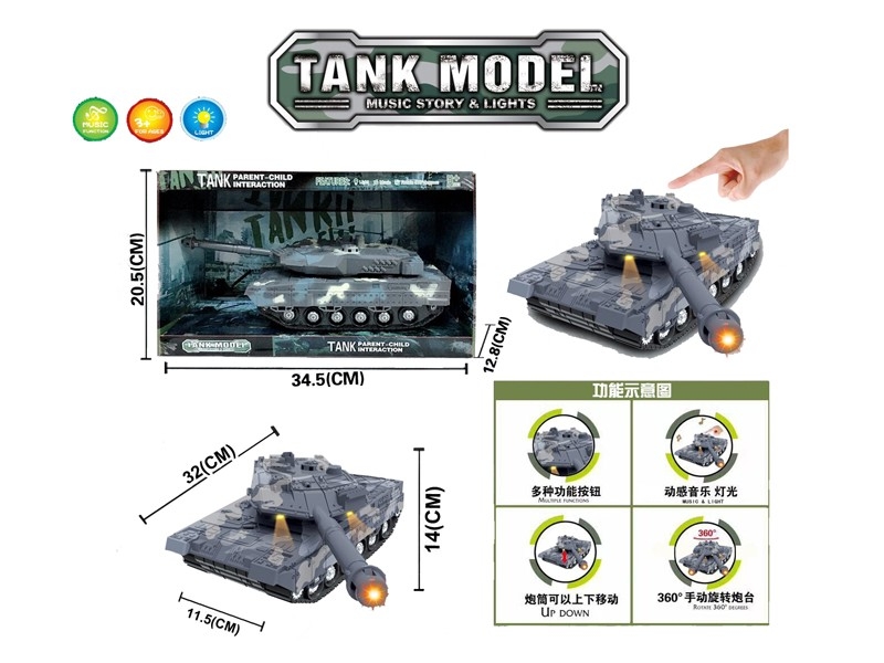FRICTION TANK W/LIGHT & MUSIC，INCLUDED BATTERY - HP1174815