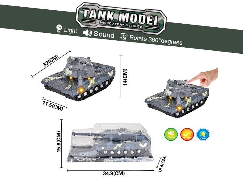 FRICTION TANK W/LIGHT & MUSIC，INCLUDED BATTERY - HP1174826