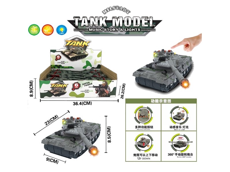 FRICTION TANK W/LIGHT & MUSIC，INCLUDED BATTERY - HP1174828