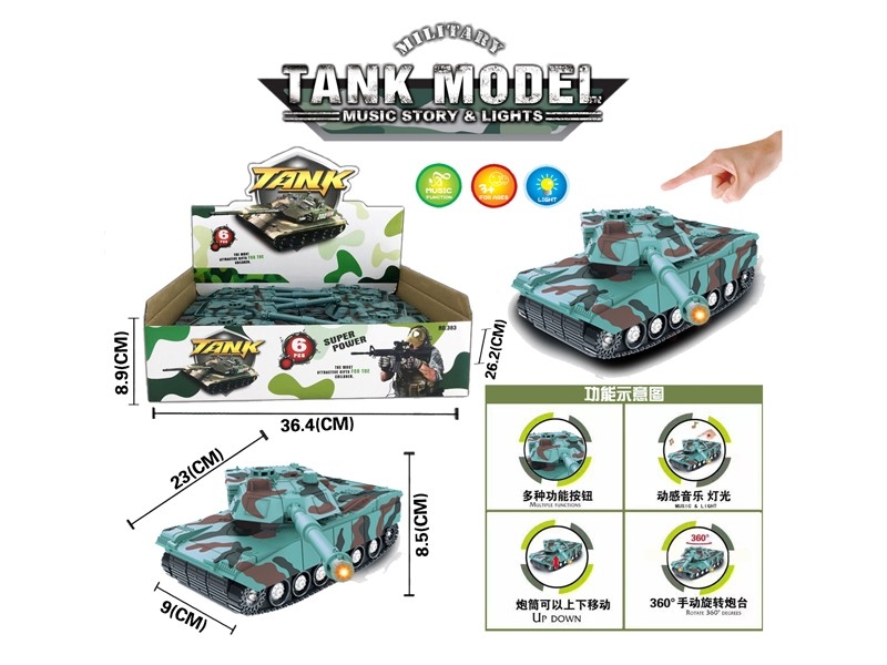 FRICTION TANK W/LIGHT & MUSIC，INCLUDED BATTERY - HP1174829