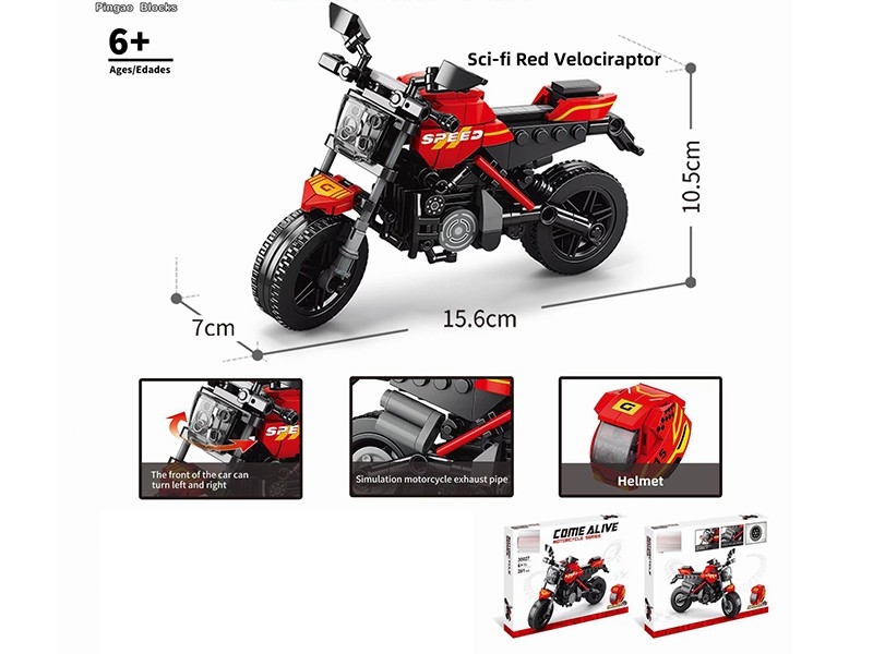 MOTORCYCLE SERIES BLOCKS 281PCS - HP1174885