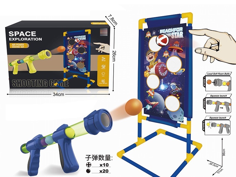 SOFT SHOOTING GUN SET - HP1174942