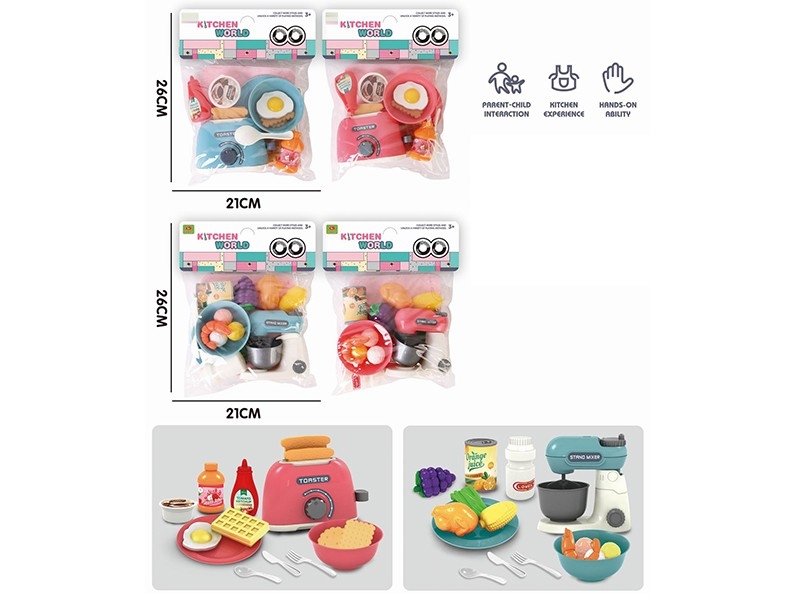 KITCHEN SET - HP1174973