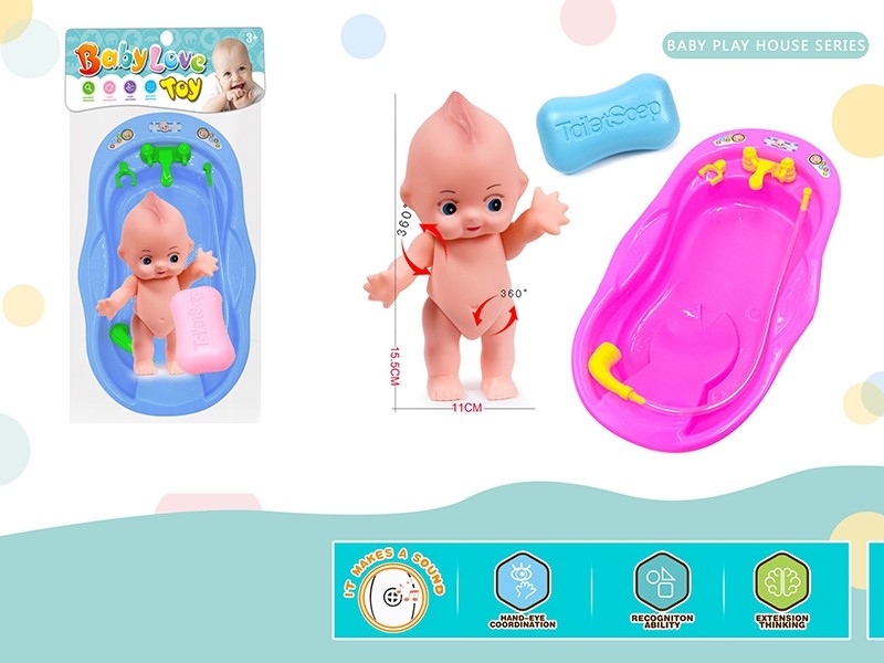 VINYL BATHROOM SET - HP1174977