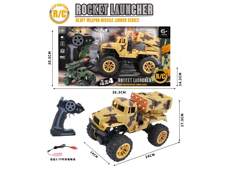 R/C 4-WHEEL DRIVE W/LIGHT & MUSIC - HP1174979