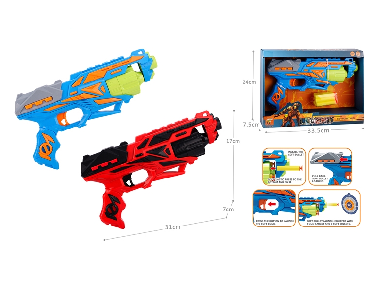 SOFT SHOOTING GUN - HP1174996