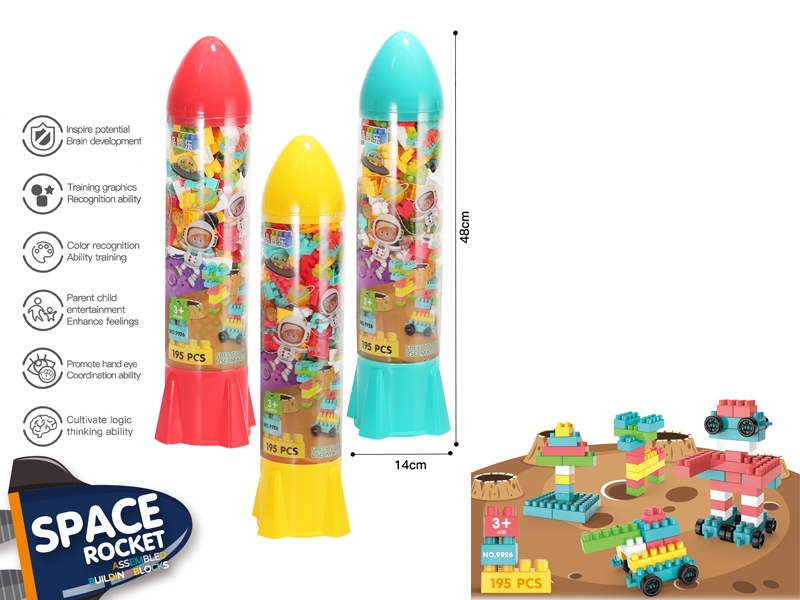 BUILDING BLOCKS 195PCS - HP1175144