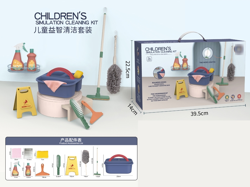 CLEANING SET - HP1175148