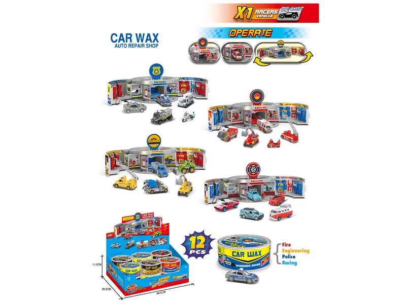 PARKING LOT(A DIE CAST CAR) - HP1175160