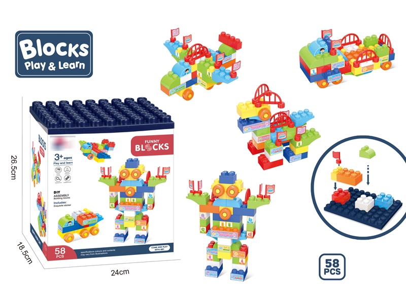 BUILDING BLOCKS 58PCS - HP1175237