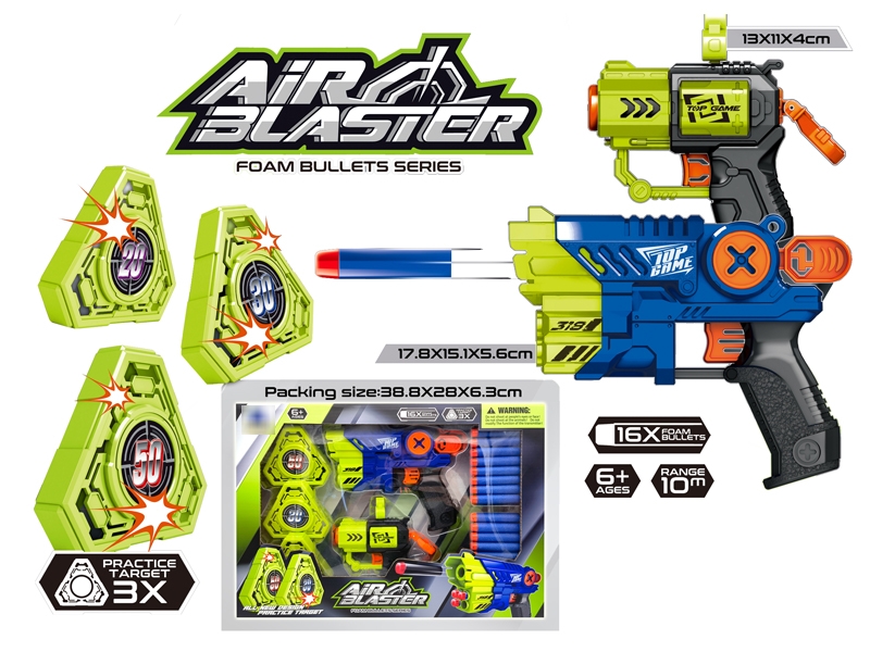 SOFT SHOOTING GUN - HP1175247