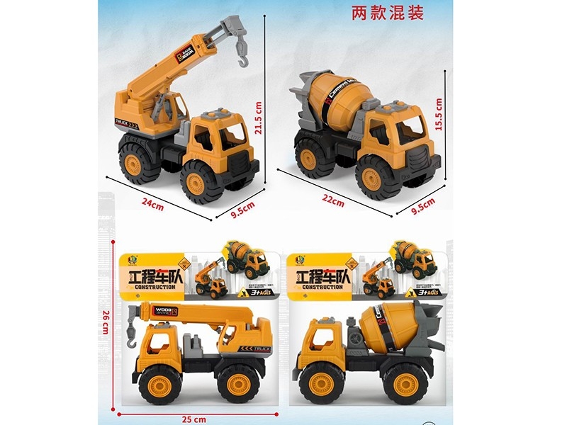FREE WAY CONSTRUCTION CAR - HP1175251