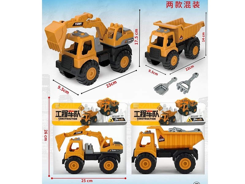 FREE WAY CONSTRUCTION CAR - HP1175252