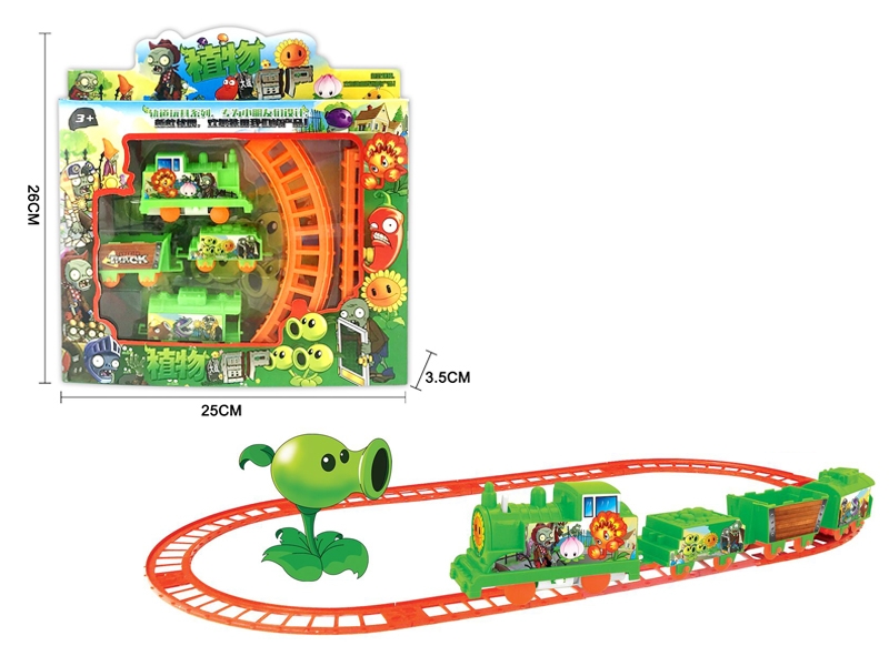 B/O RAIL TRAIN SET - HP1175261