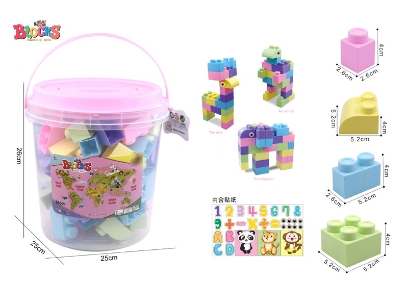 BUILDING BLOCKS 84PCS - HP1175276