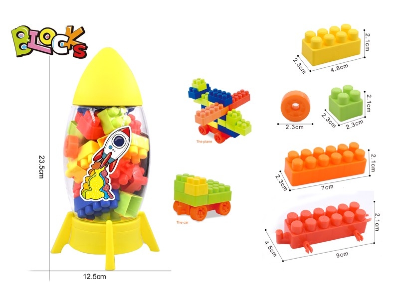 BUILDING BLOCKS 17PCS - HP1175280