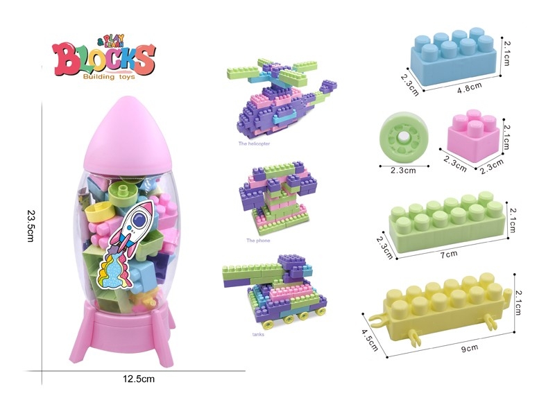 BUILDING BLOCKS 17PCS - HP1175281