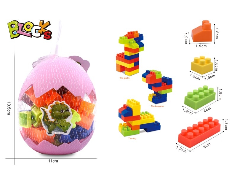 BUILDING BLOCKS 20PCS - HP1175285