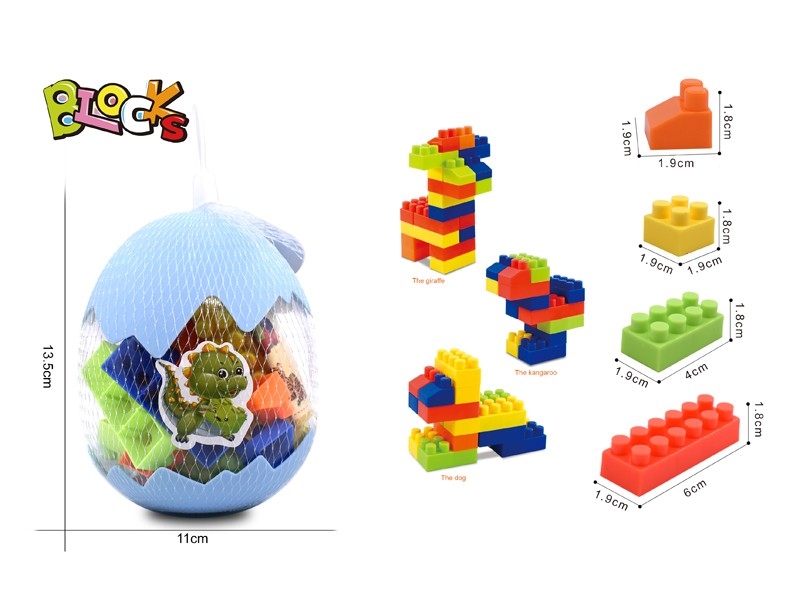 BUILDING BLOCKS 20PCS - HP1175288