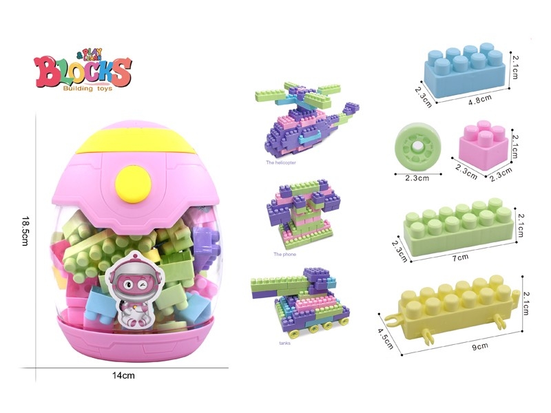 BUILDING BLOCKS 40PCS - HP1175289