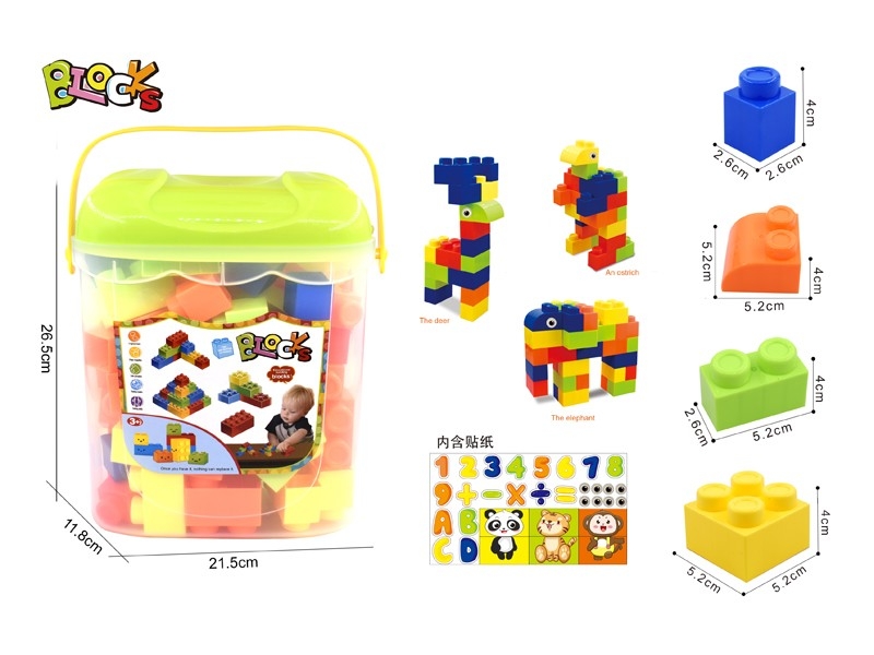 BUILDING BLOCKS 58PCS - HP1175292